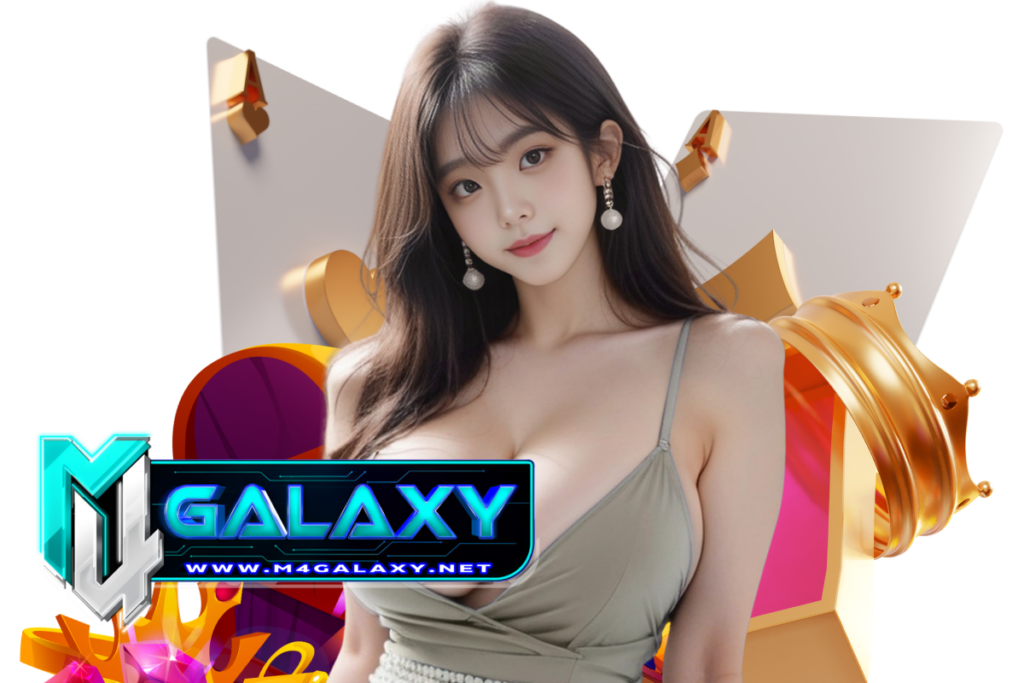 m4galaxy สมัคร